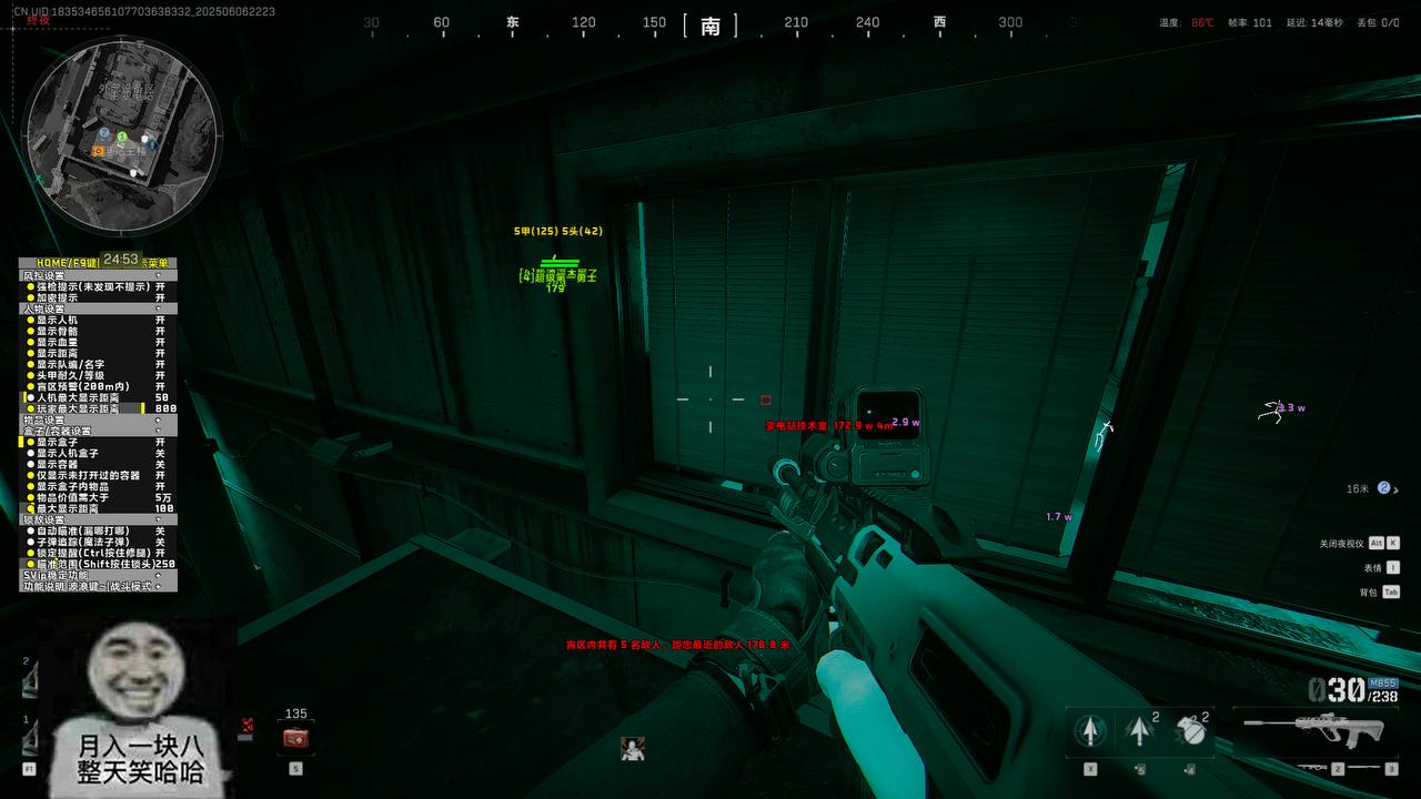 失控进化辅助自瞄功能示意图