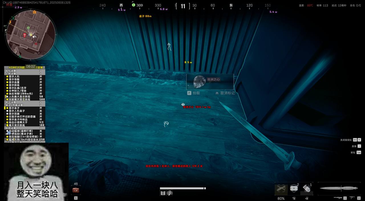 失控进化辅助无后坐力功能演示图