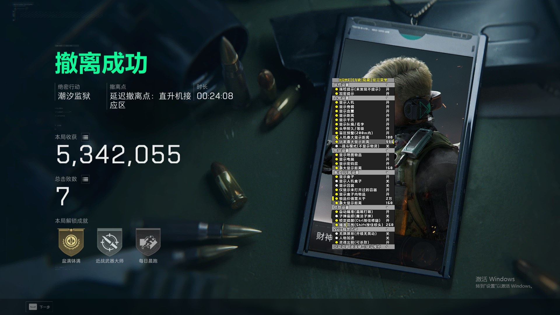 失控进化辅助智能动作功能示意图